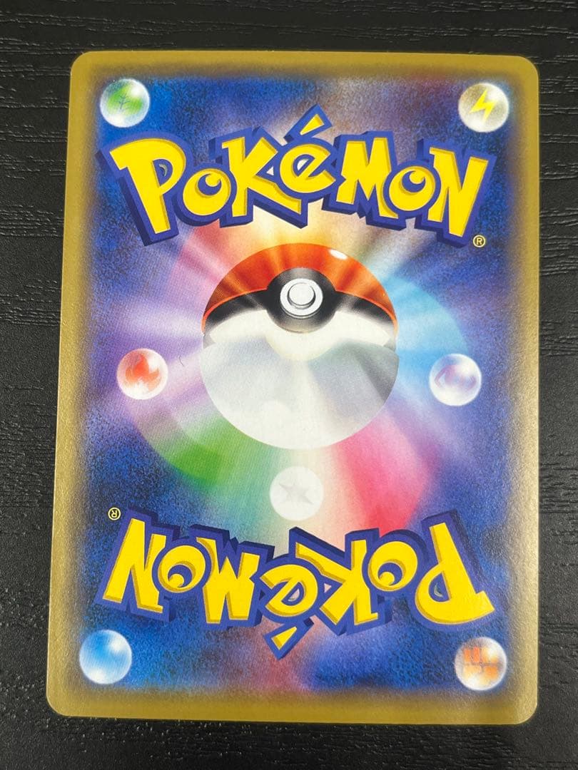 アーマードミュウツー プロモ 365/SM-P