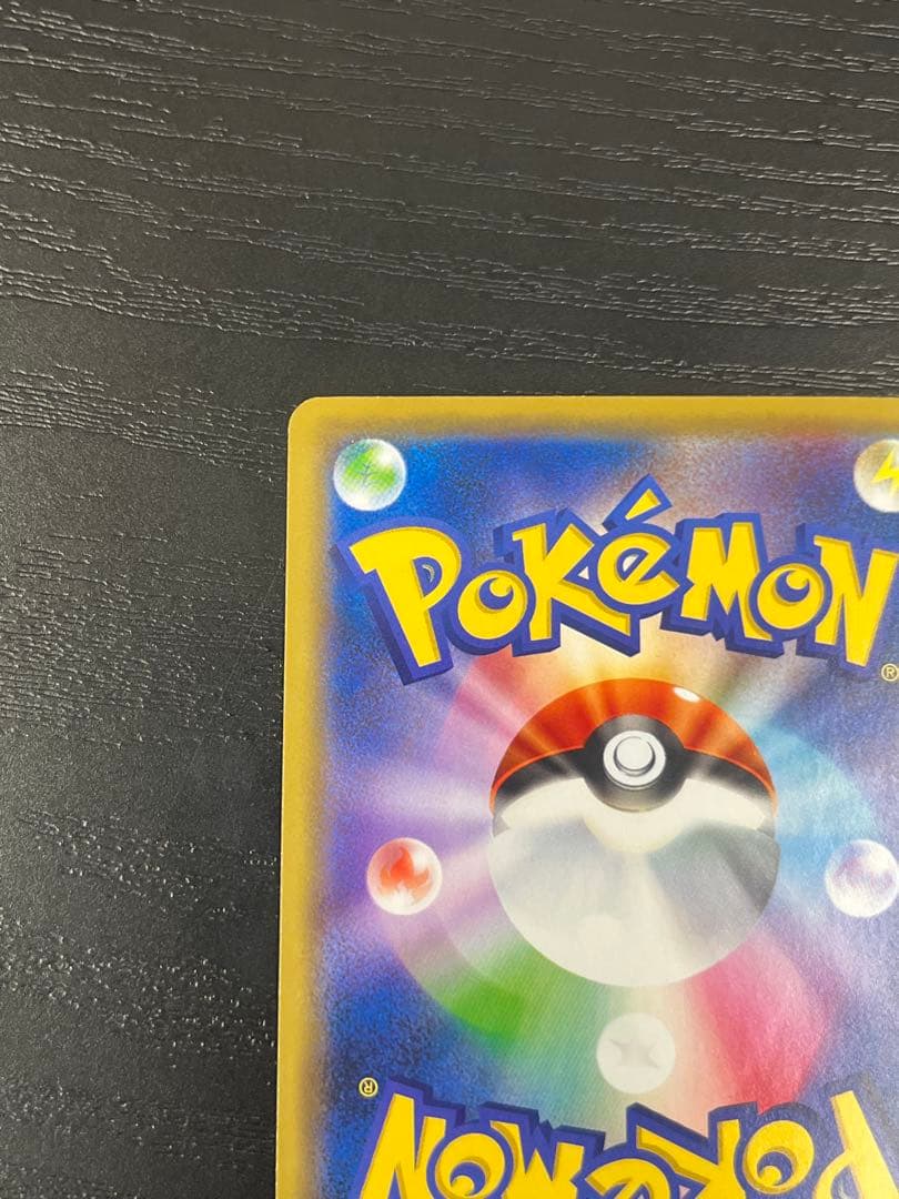 アーマードミュウツー プロモ 365/SM-P