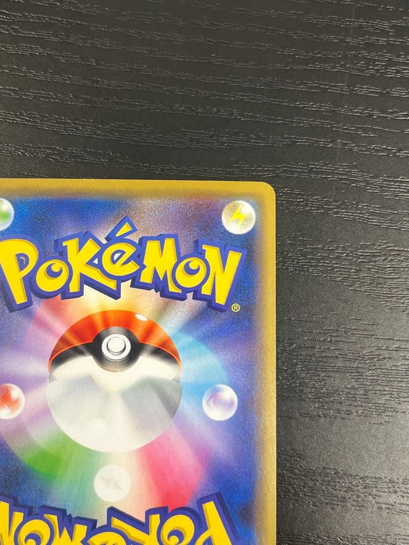 アーマードミュウツー プロモ 365/SM-P