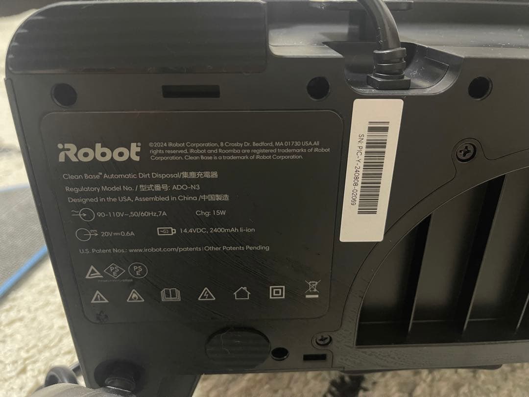 iRobot ロボット掃除機本体 自動排出機能付き　　箱無し