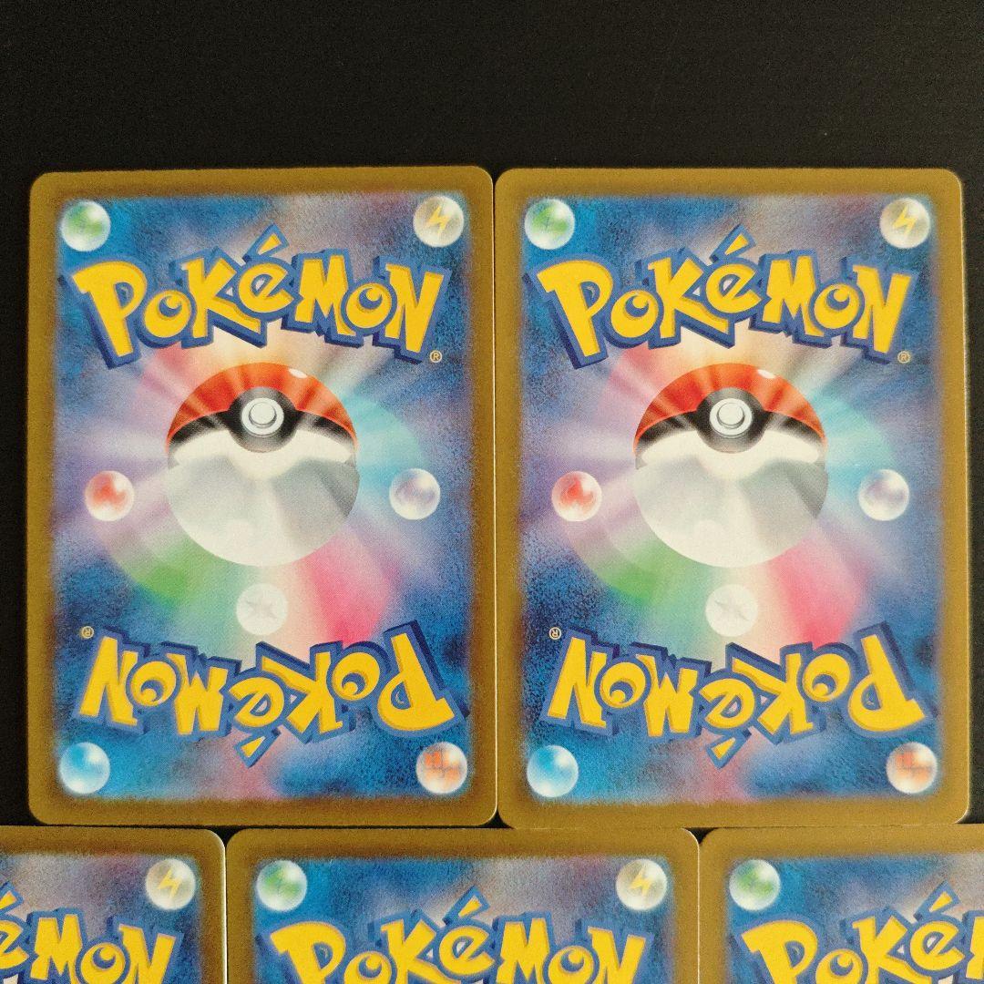 m2a メガドリームex MA 5種 セット