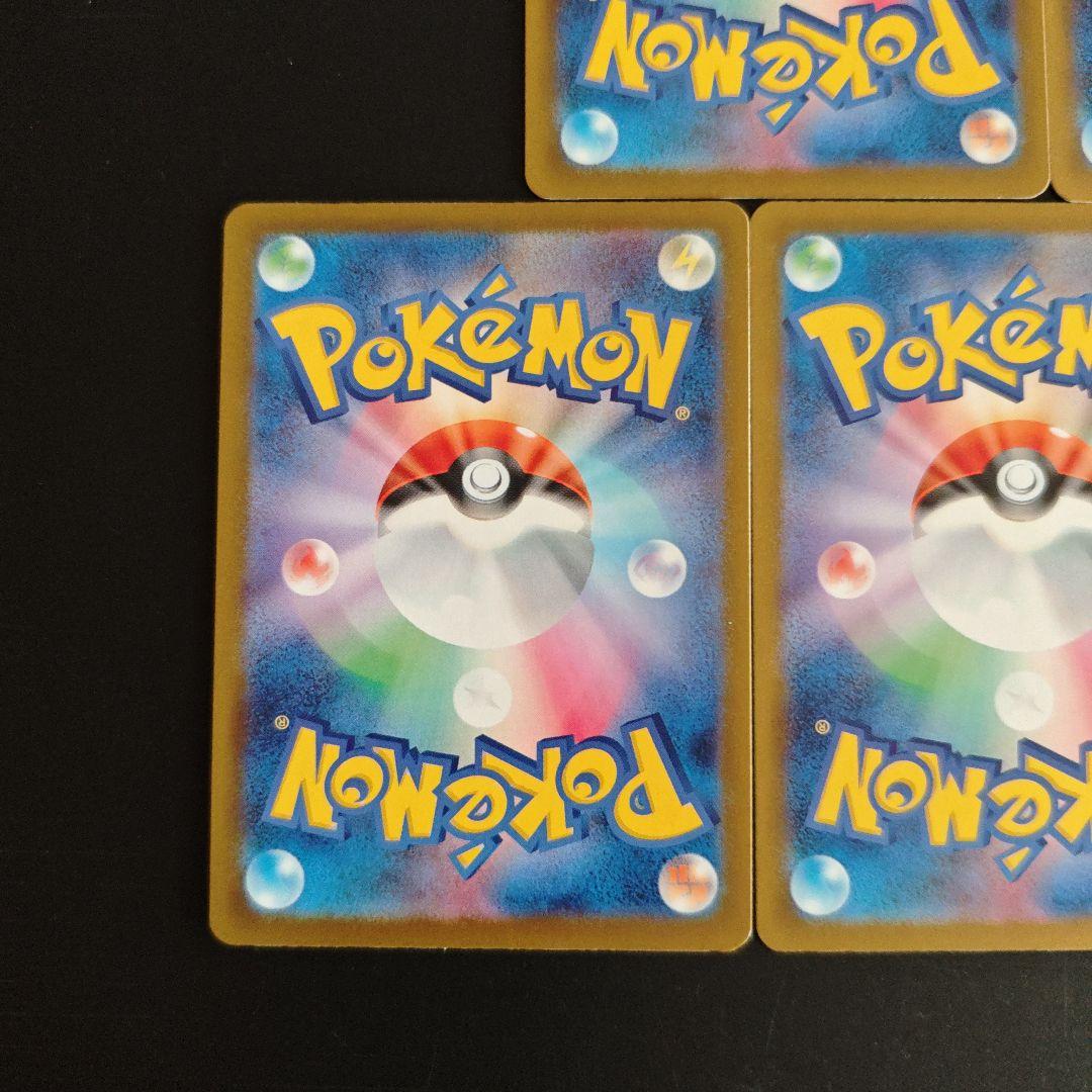 m2a メガドリームex MA 5種 セット