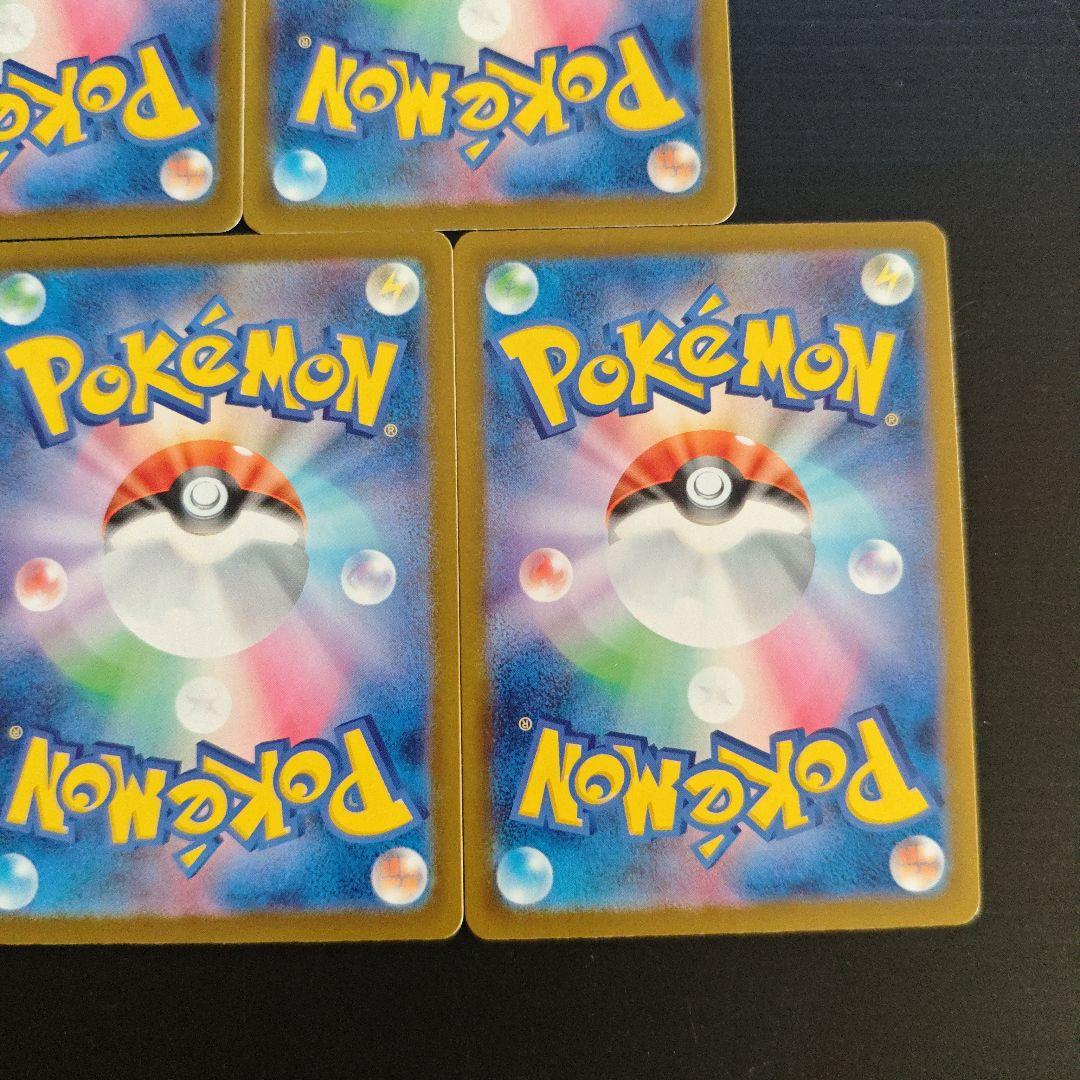 m2a メガドリームex MA 5種 セット