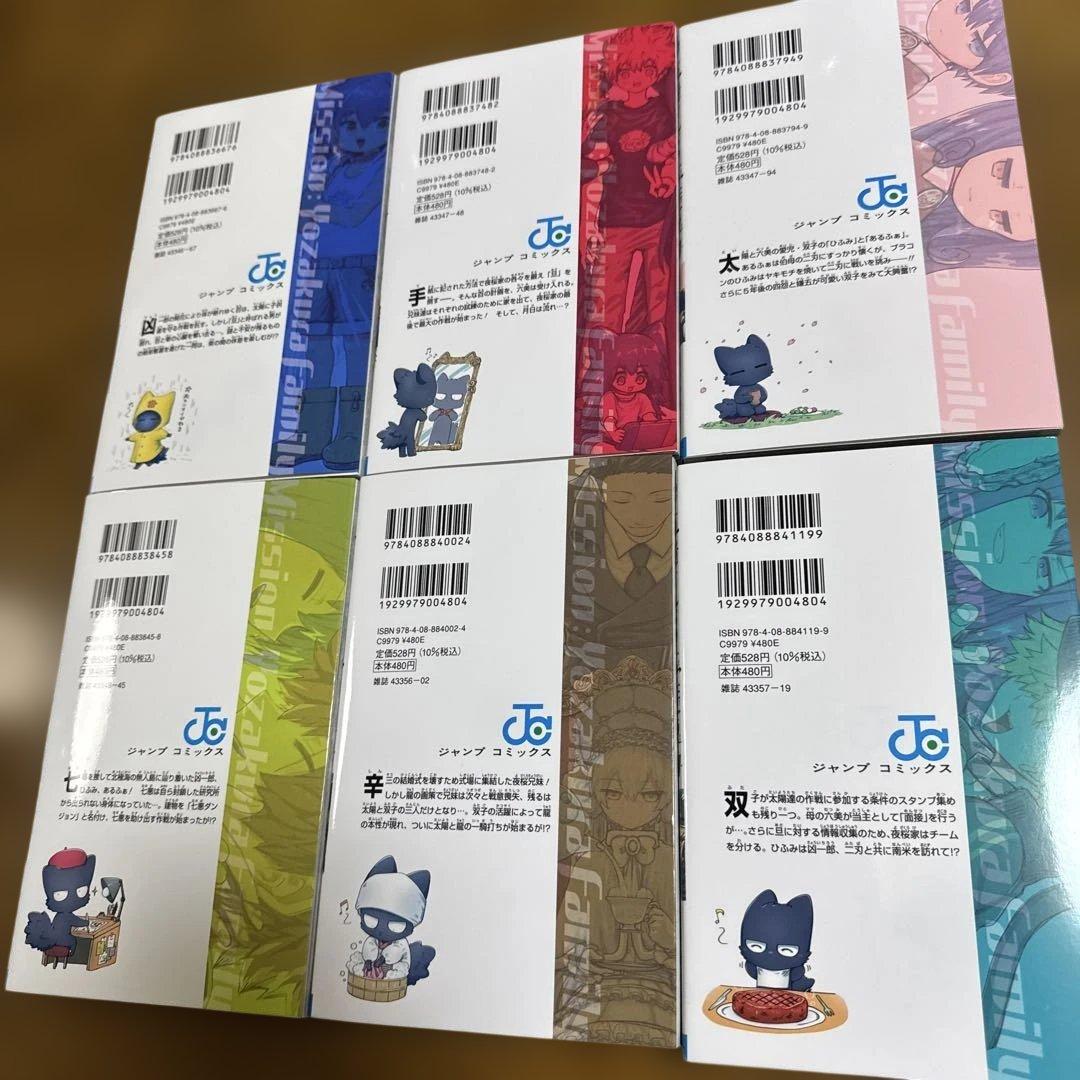 夜桜さんちの大作戦 全29巻セット 漫画 まとめ売り　漫画 マンガ 全巻