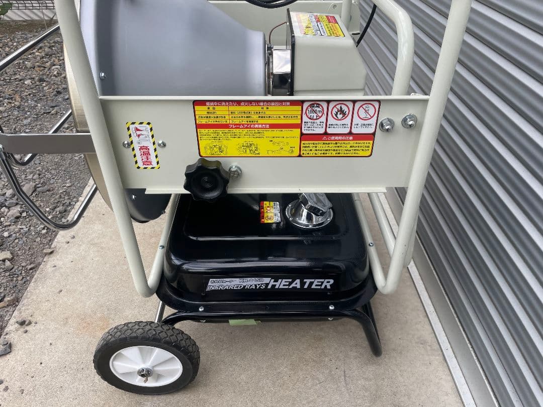 ナカトミ　赤外線ヒーター　KH-115D