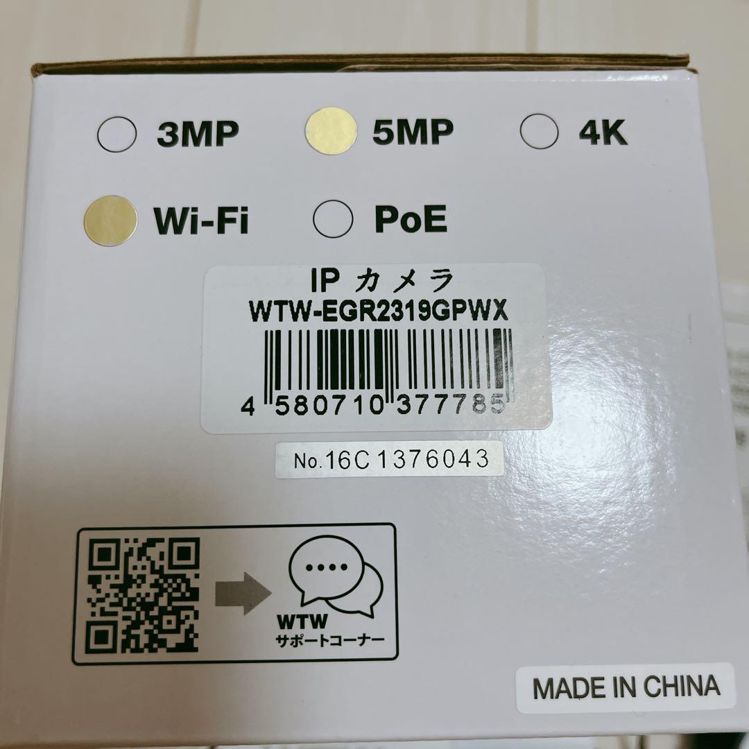 【塚本無線】WTW 塚本無線　防犯カメラ