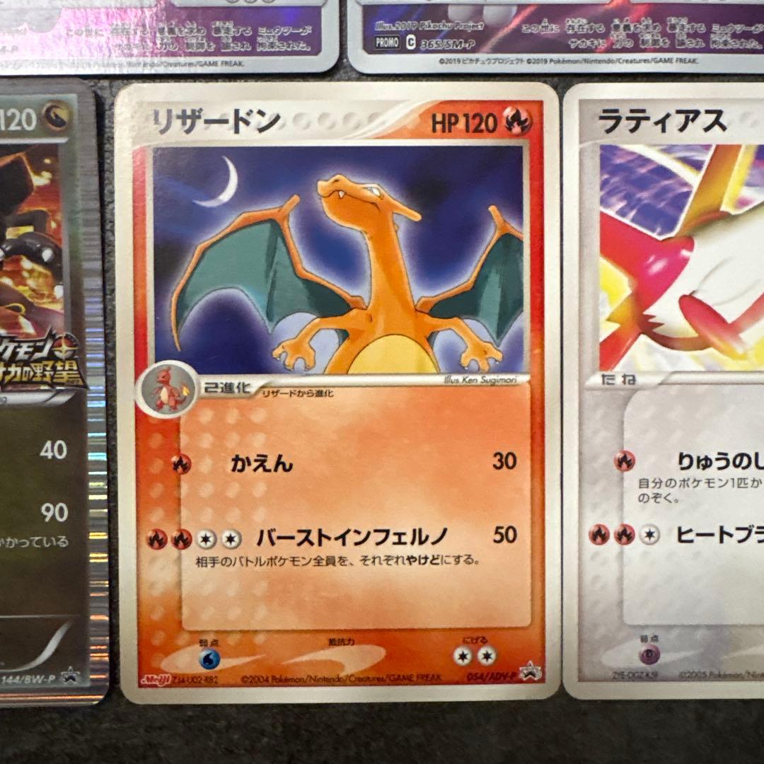 ポケモンカード PROMO プロモ まとめ