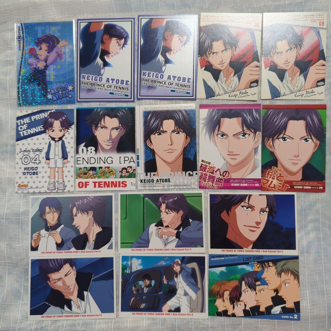 テニスの王子様　トレカ　カード　跡部景吾　16枚セット