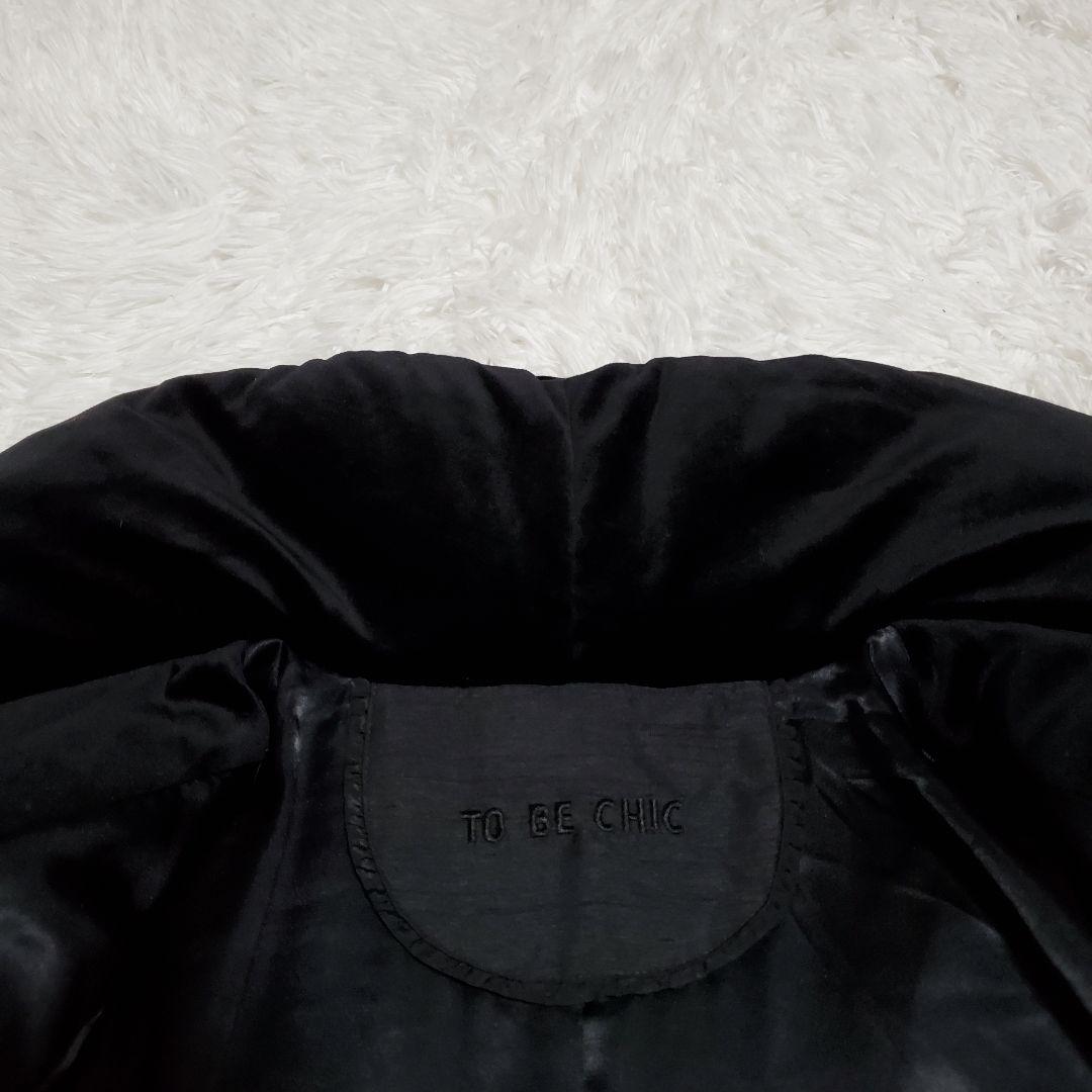 美品✨トゥービーシック　ダウンコート　ベロア　袖フレア　女優襟　Yuki様