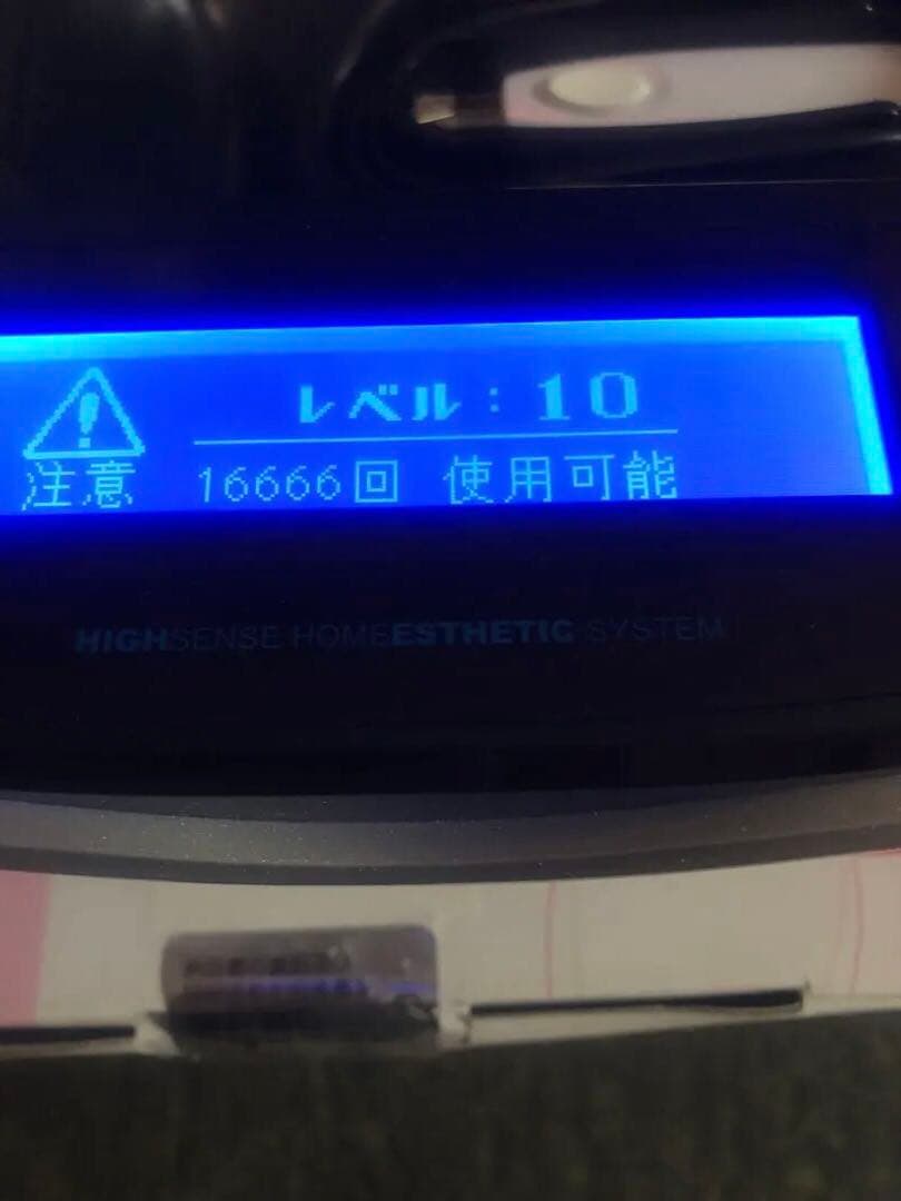 ケノンVer．6 脱毛器　カートリッジ３個