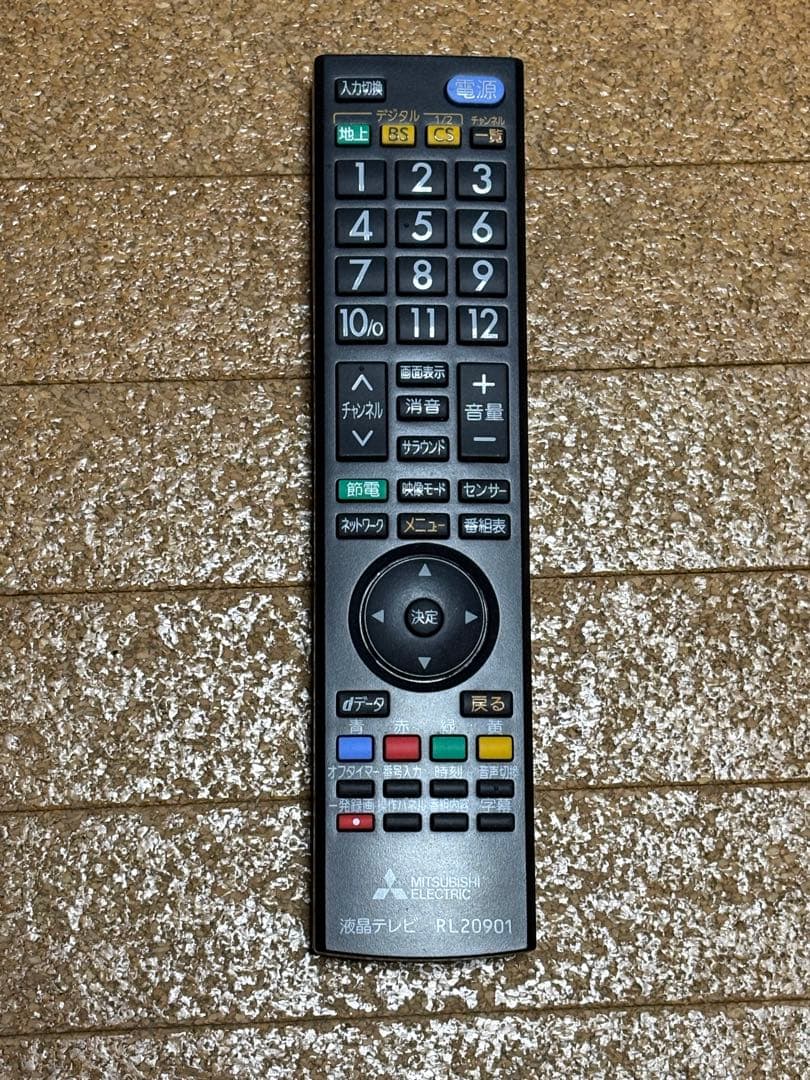 LCD-32LB8 HDMI端子付き液晶テレビ本体三菱　引き取り限定　神奈川