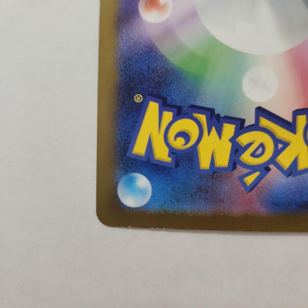 ❗傷アリ特価❗メガゲンガーsar 魂抜けエラー おまけ付き