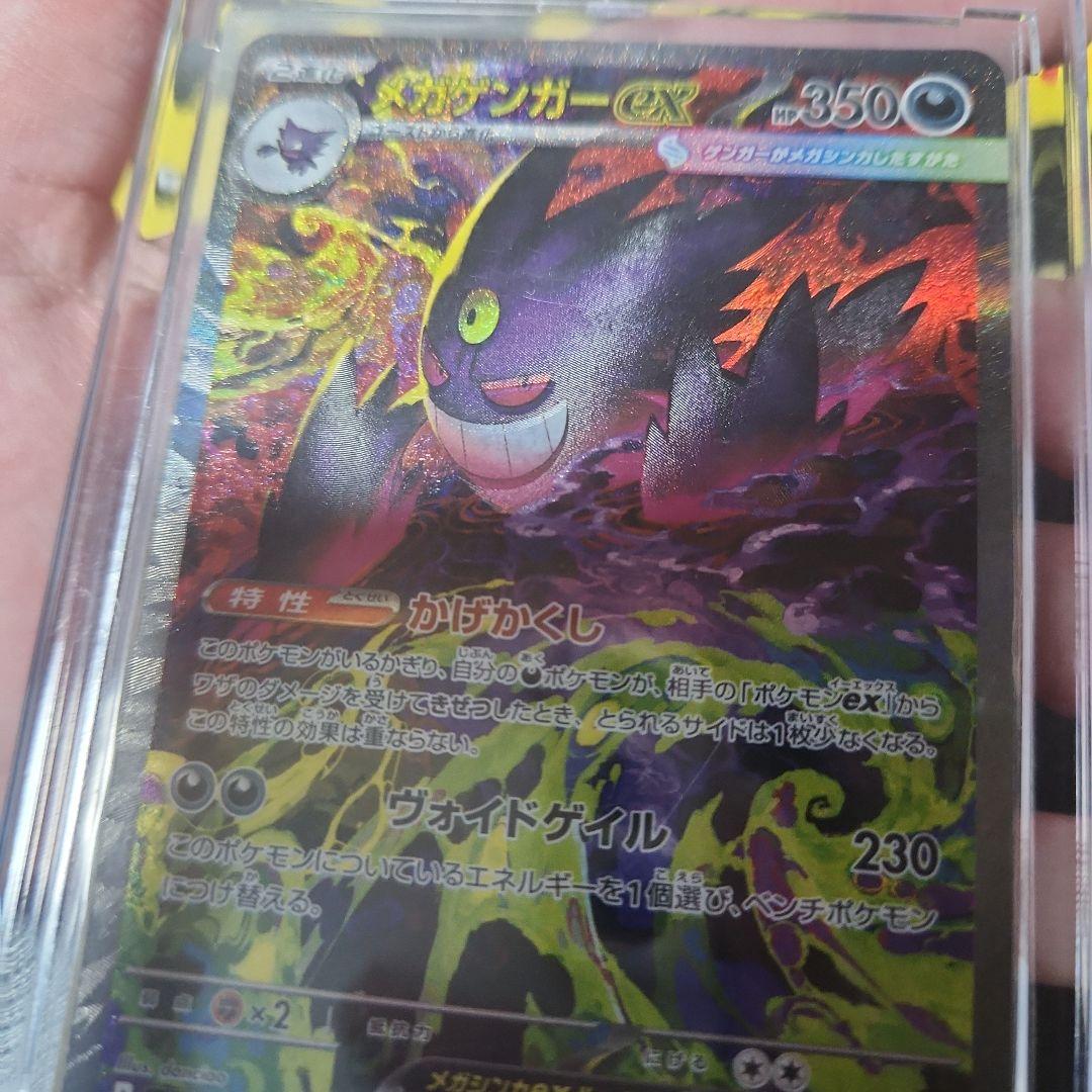 ❗傷アリ特価❗メガゲンガーsar 魂抜けエラー おまけ付き