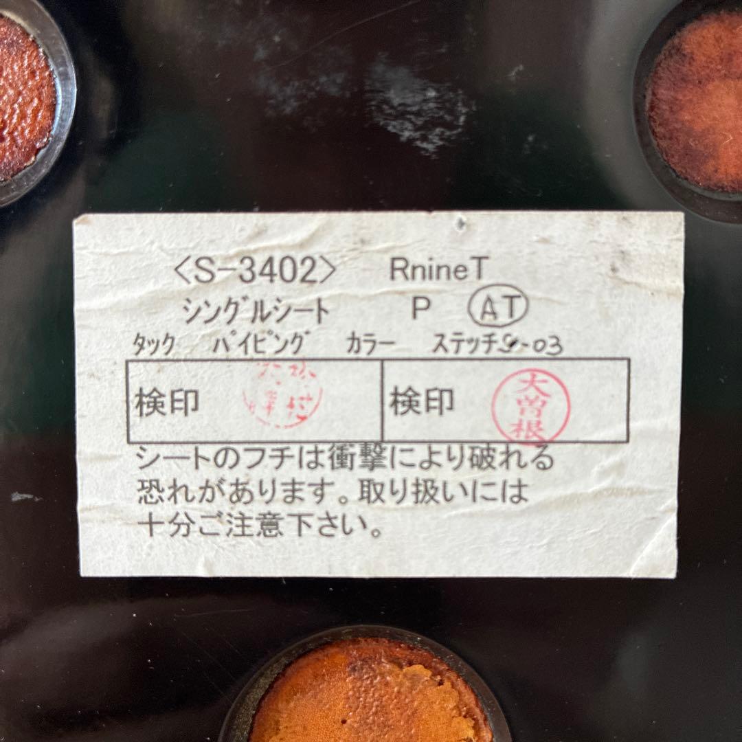  RnineT K&H シート R9T ブラック