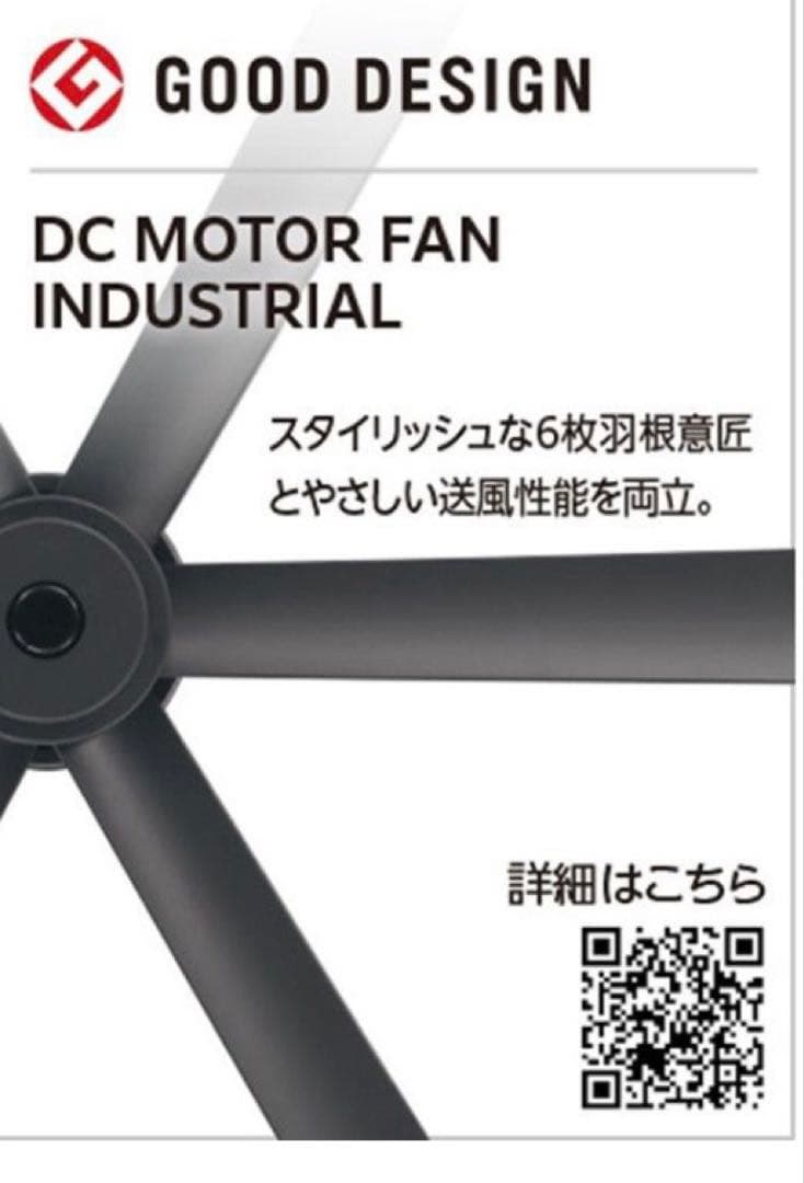 オーデリック WF237P1 シーリングファン リモコン付 オフホワイト　中古