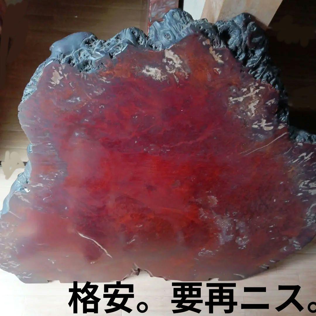 一枚板　天然無垢材使用　無垢板　デスク　テーブル　天然木　衝立