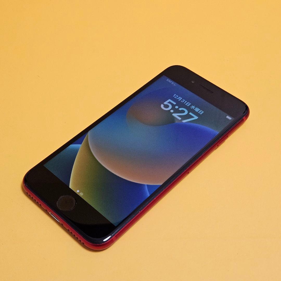 iPhone SE(第2世代) 128GB｜24時間以内発送!#160