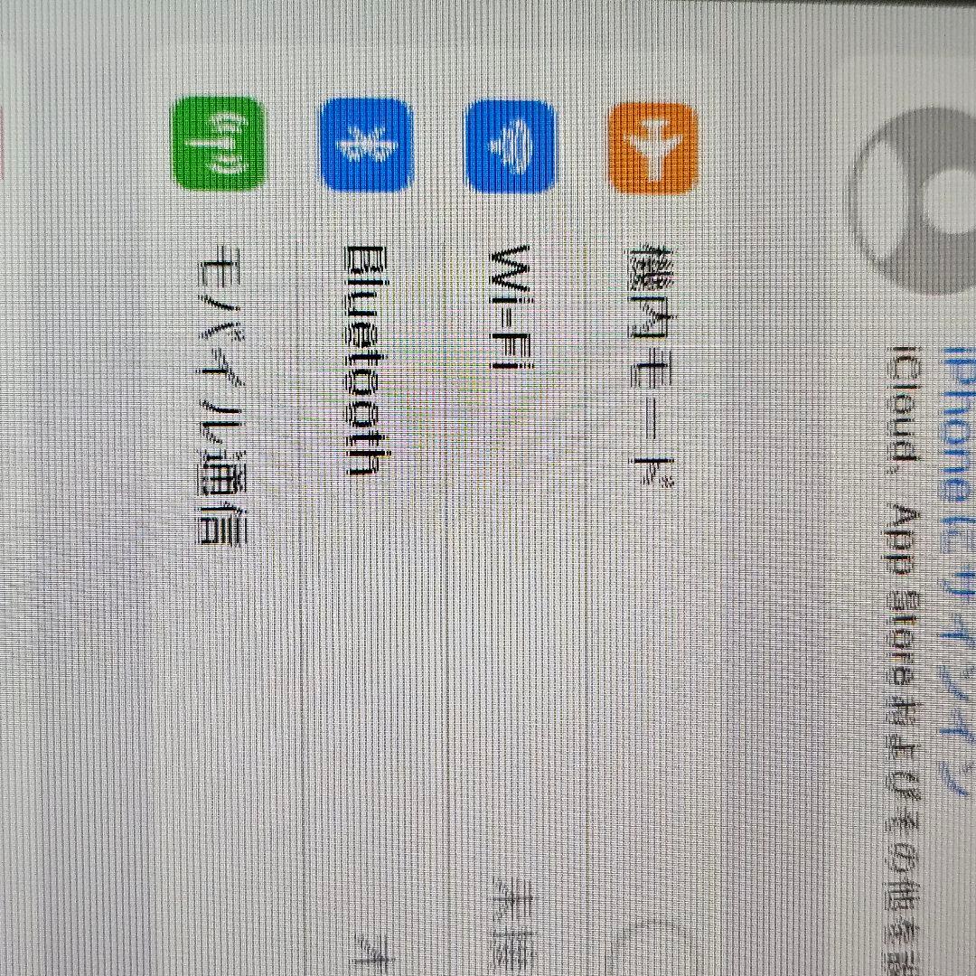 iPhone SE(第2世代) 128GB｜24時間以内発送!#160