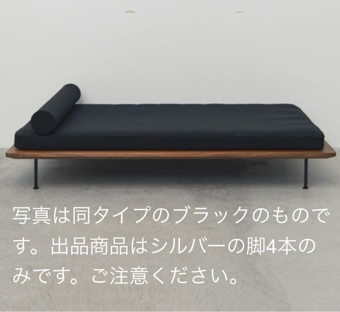 Mid-Century MUJI ベッド用脚H21cm4本セットBed Legs