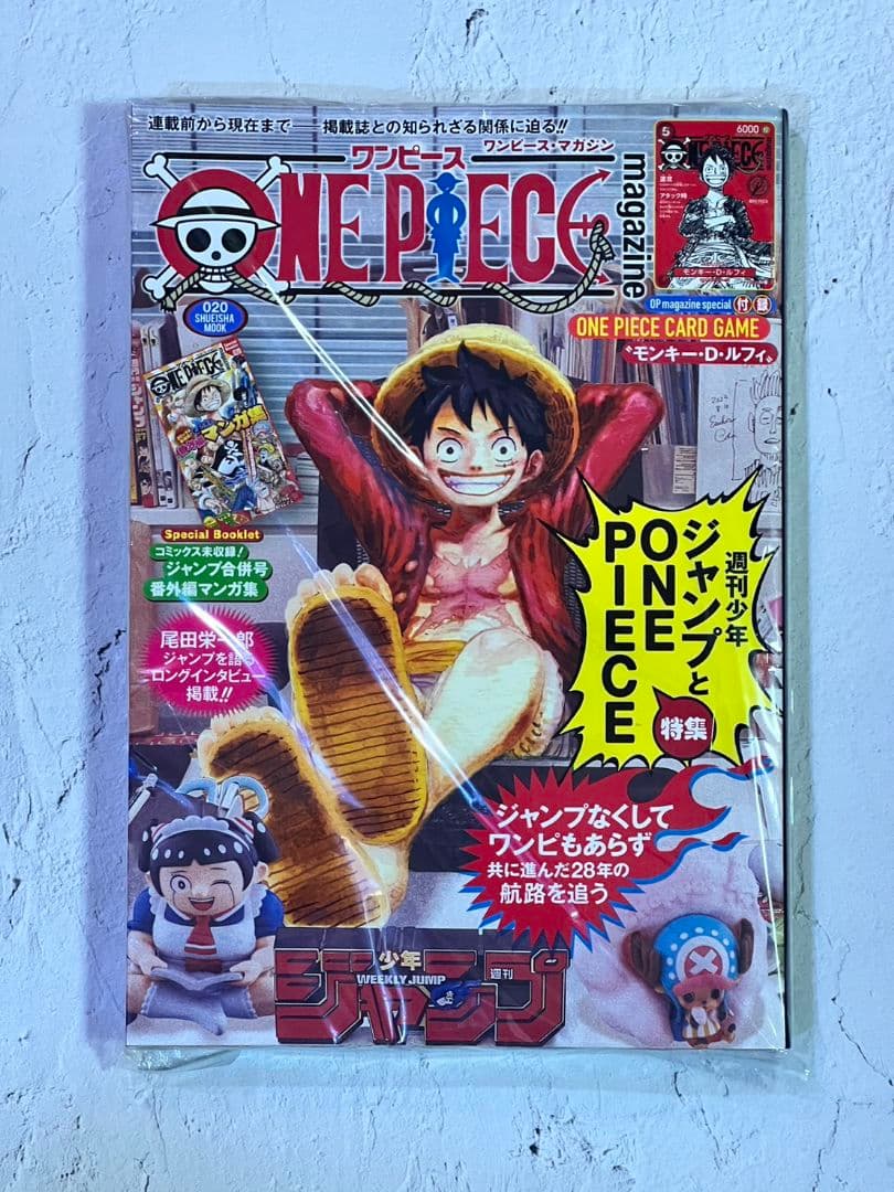 ONE PIECE magazine ワンピースマガジン vol.20 プロモ付