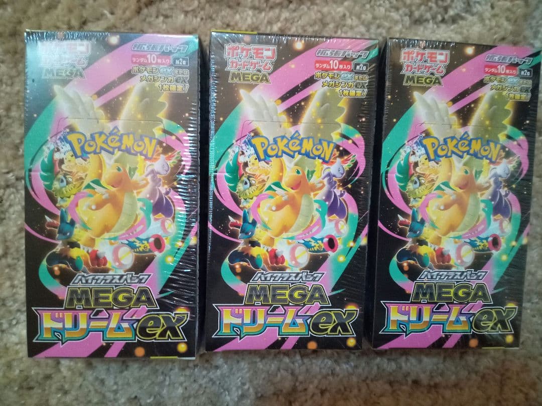 ポケモンカード　ハイクラスパック MEGAドリーム ex シュリンク付 3BOX