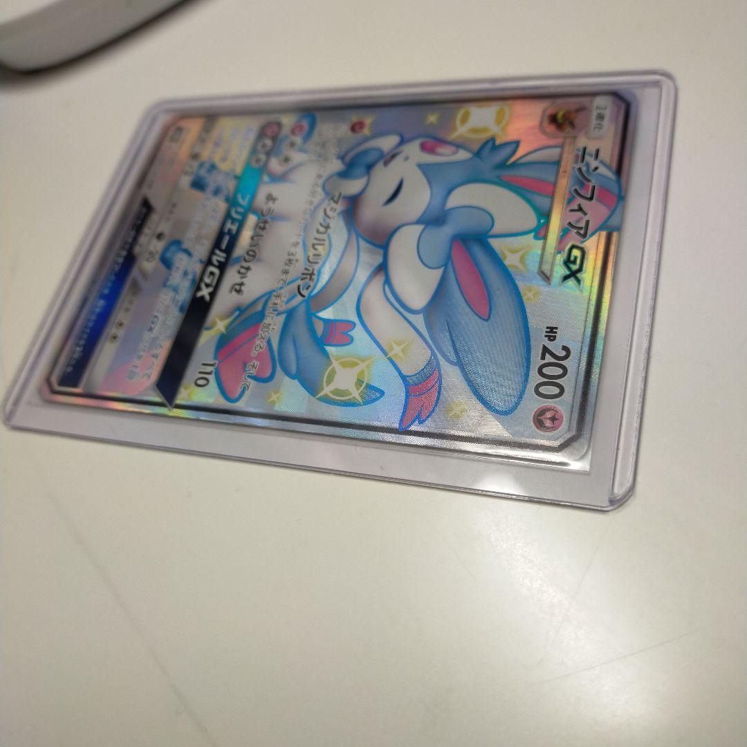 左*近様 ニンフィアgx ssr 特価品