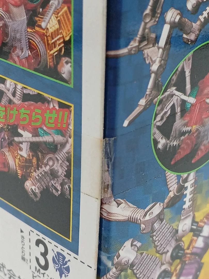 【未開封】ビーストウォーズ メタルス D-46 特殊戦闘員 インフェルノ