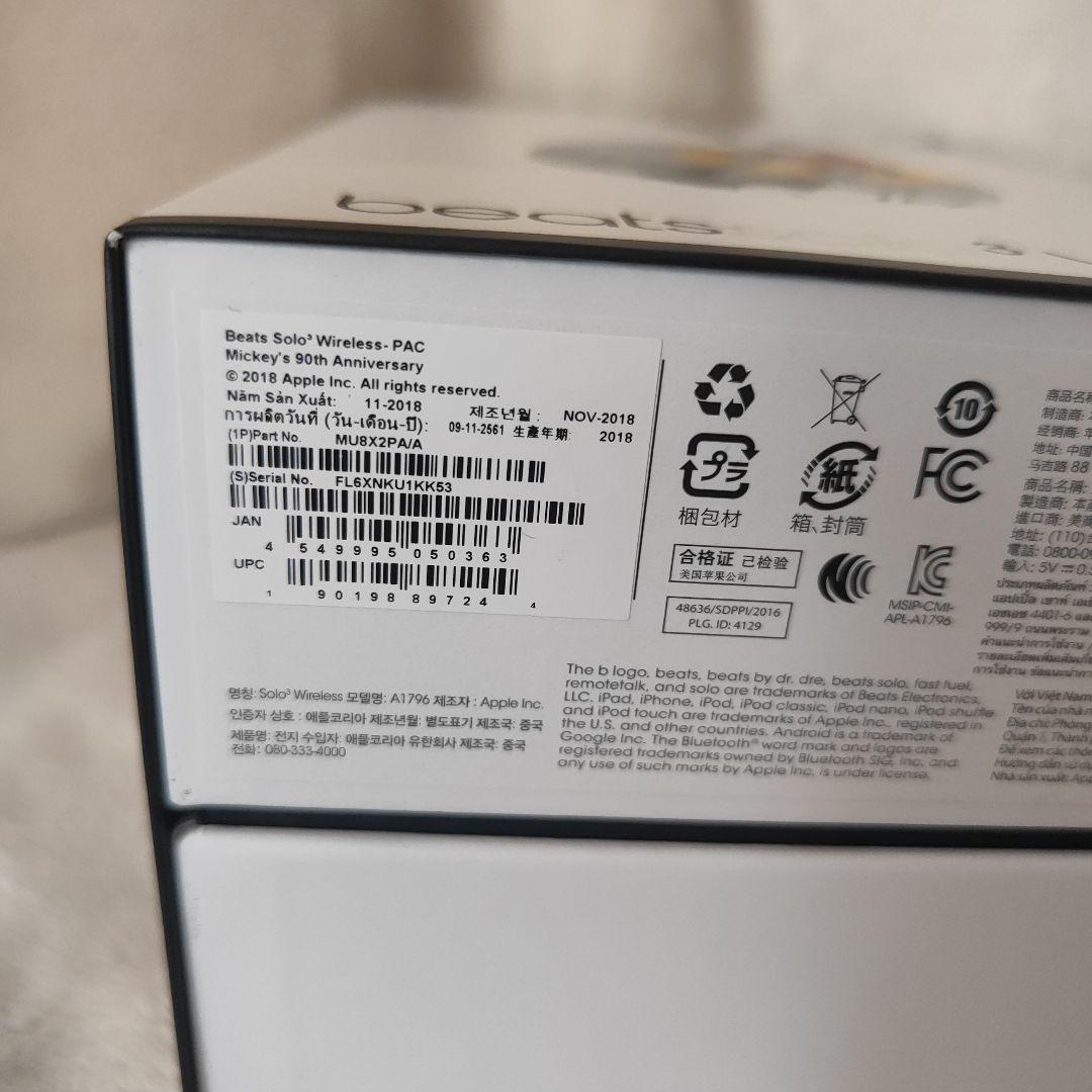 未使用beats solo3 ワイヤレス ミッキー 限定