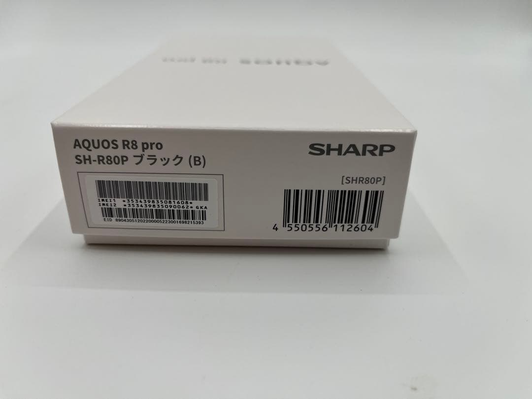 【新品未使用】SHARP AQUOS R8 pro ブラック SH-R80P