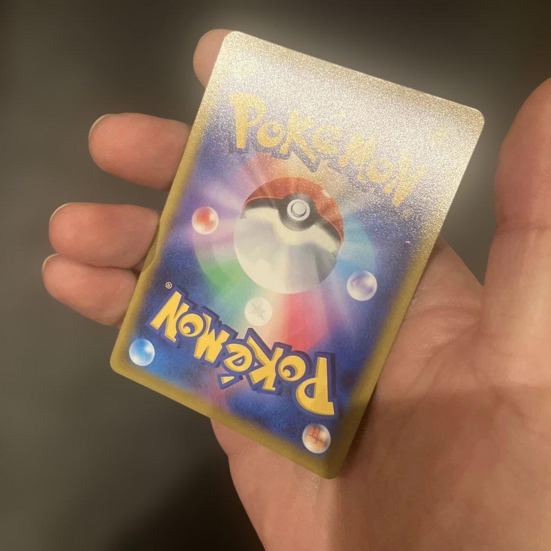 リザードンV SR S9 スターバース 103/100