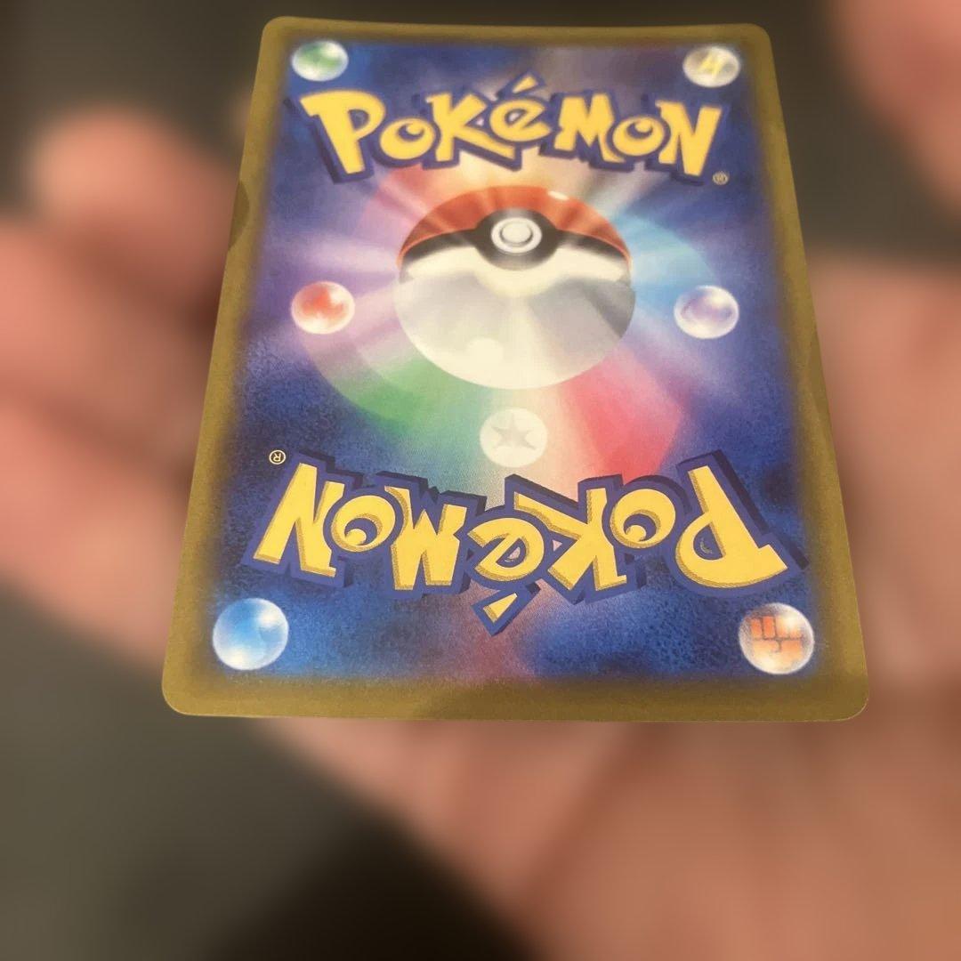 リザードンV SR S9 スターバース 103/100