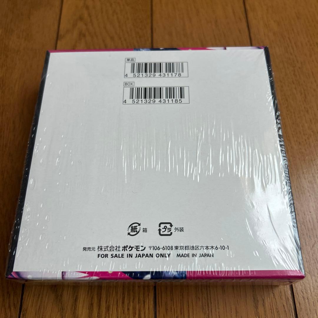 メガシンフォニア　box 未開封　シュリンク付