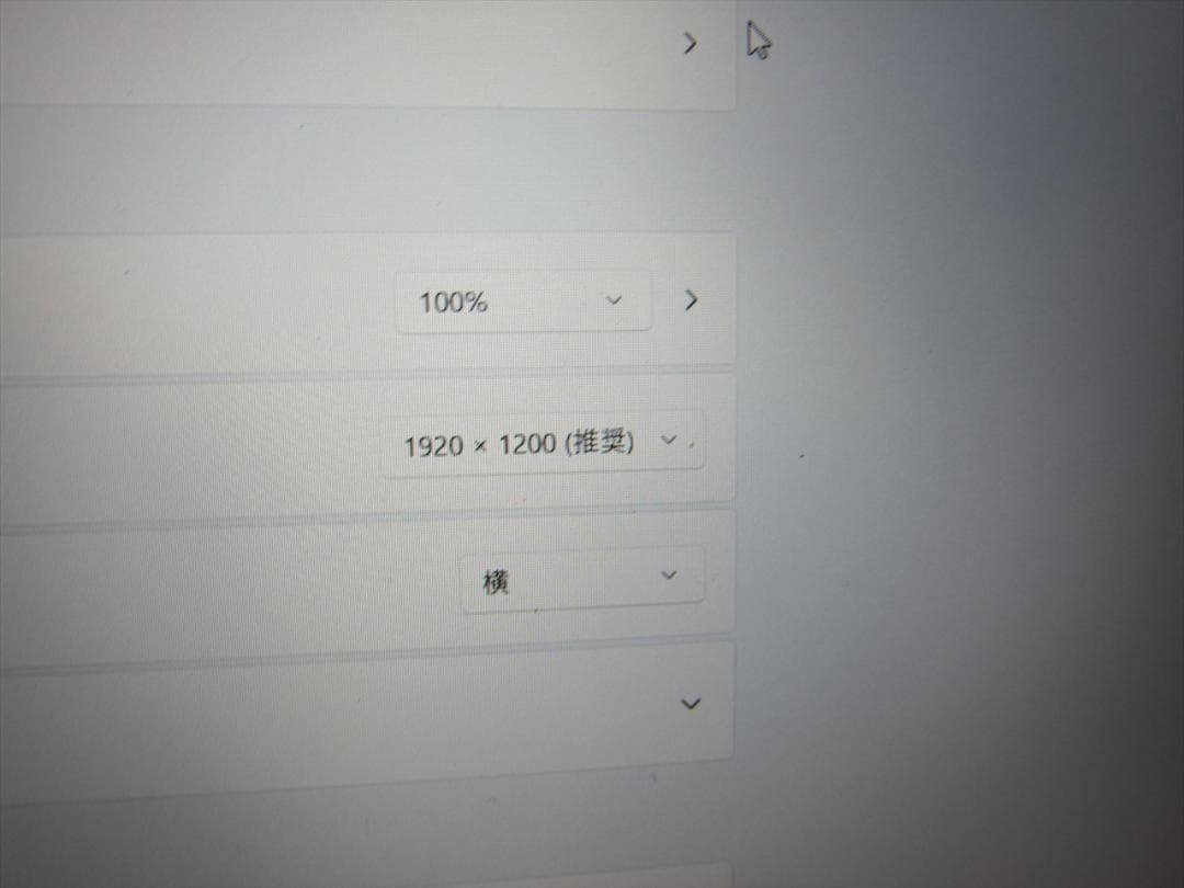 NEC Core i5-1155G7/8GB/SSD256GB/14型WUXGA