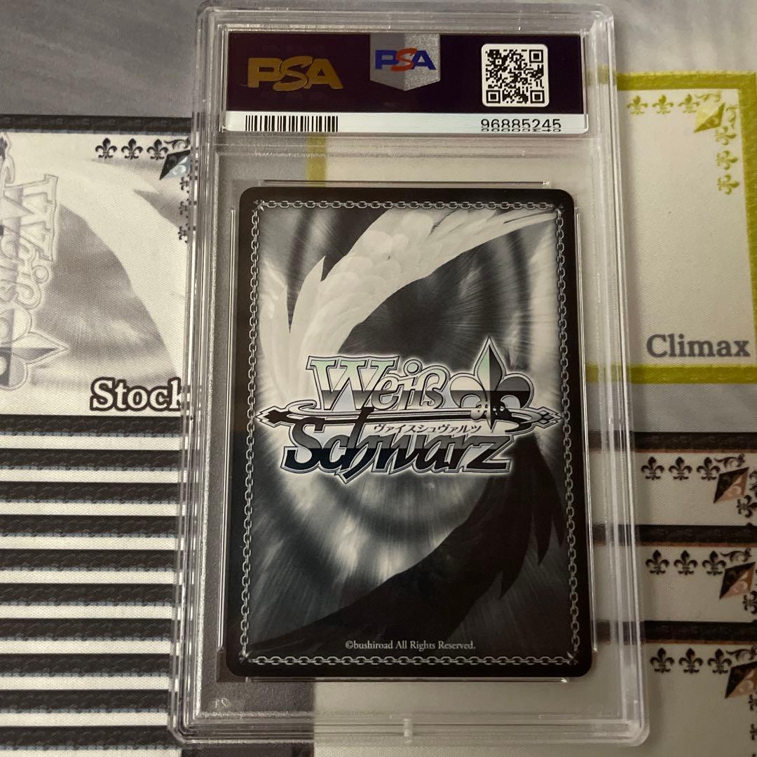 蟹に行き遭った少女 戦場ヶ原ひたぎ SP PSA10