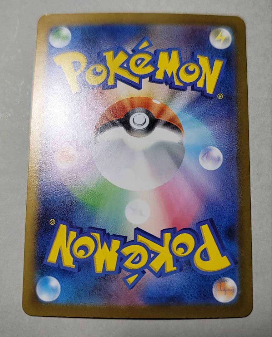 ポケモンカード トレーナーズSR&SAR 19枚セット