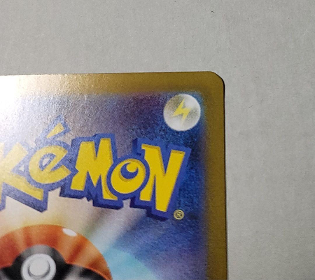 ポケモンカード トレーナーズSR&SAR 19枚セット