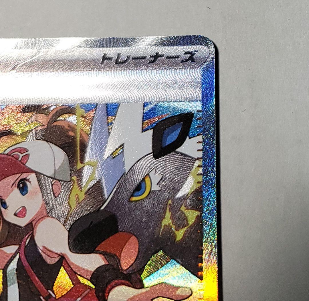 ポケモンカード トレーナーズSR&SAR 19枚セット