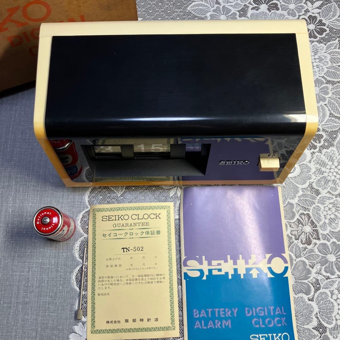 昭和レトロ SEIKO パタパタ時計 TN-502 日本製 現状品