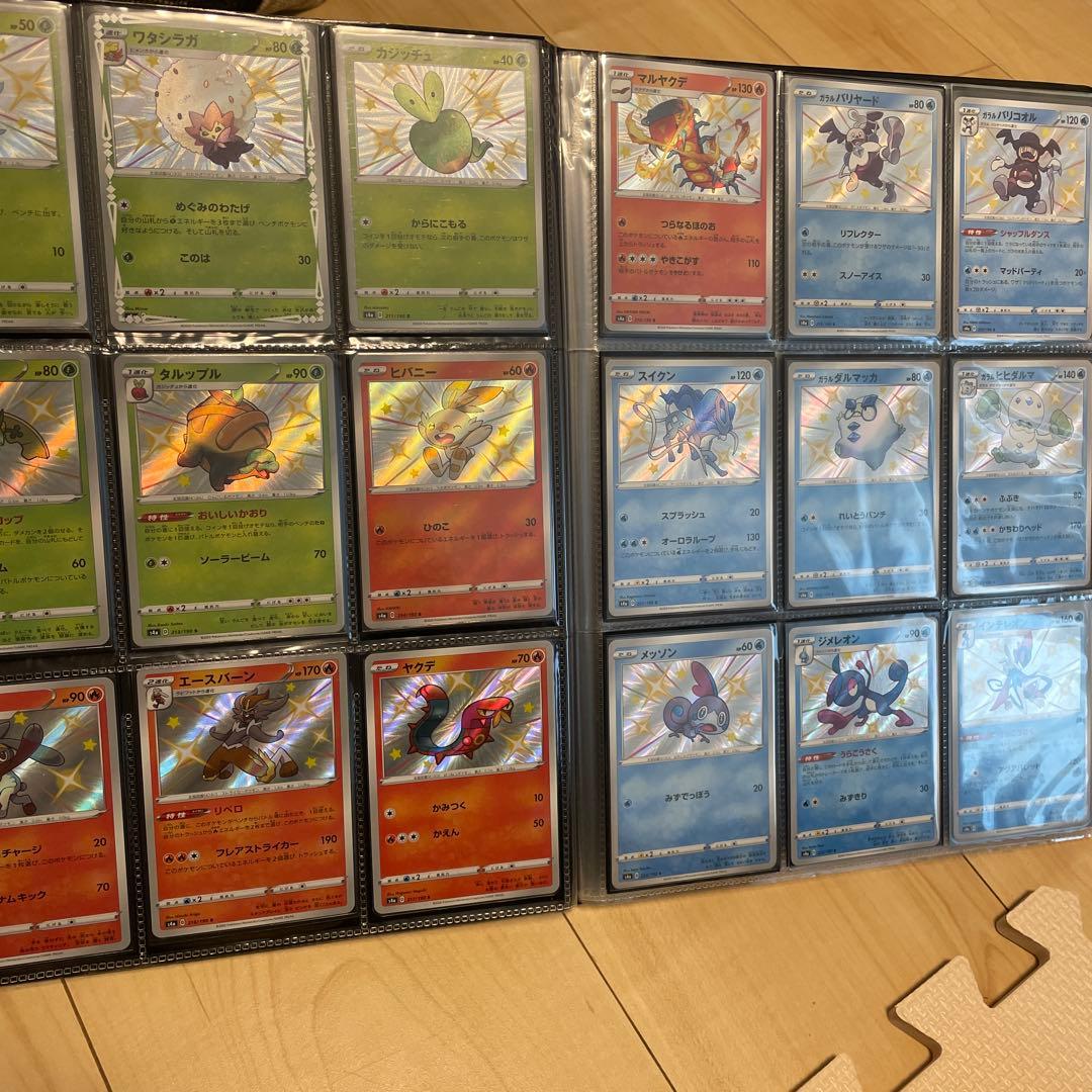 ポケカ シャイニースターV 色違い S 104種 コンプセット