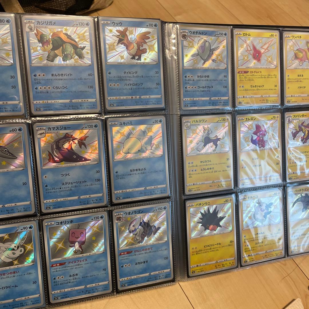 ポケカ シャイニースターV 色違い S 104種 コンプセット
