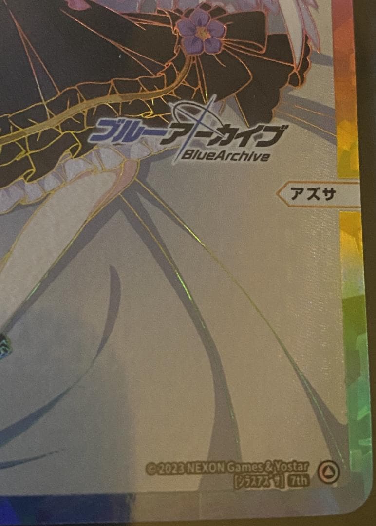 wixoss ウィクロス 白洲アズサ 7th シリアル ブルーアーカイブDIVA