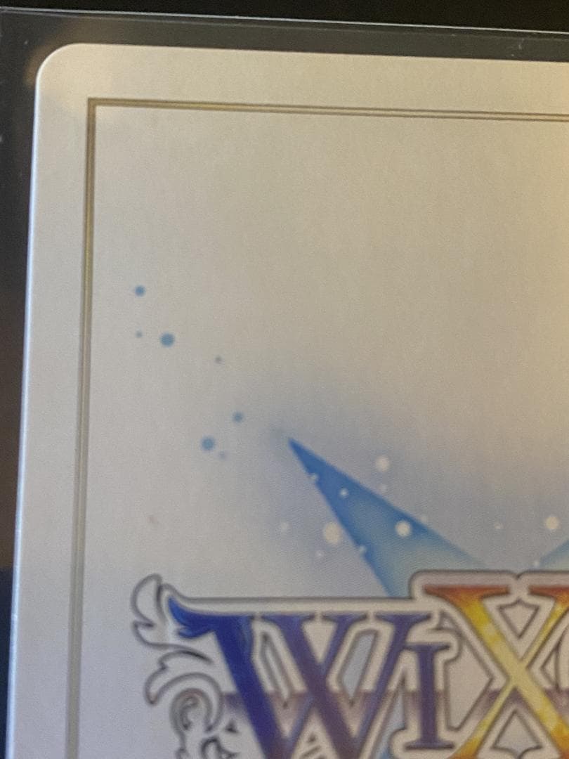 wixoss ウィクロス 白洲アズサ 7th シリアル ブルーアーカイブDIVA