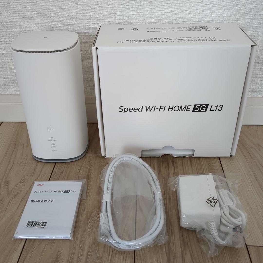 Speed Wi-Fi  5G L13/ホームルーター