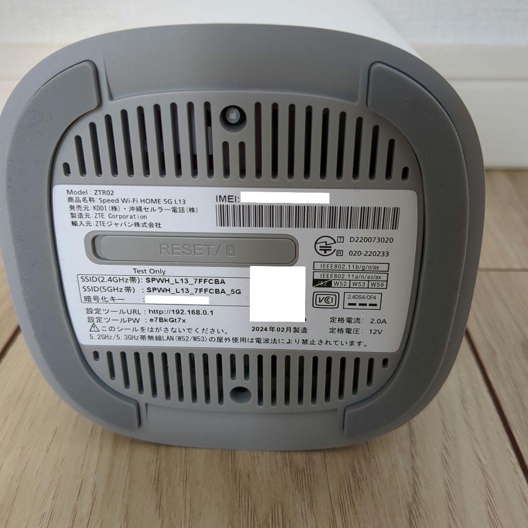 Speed Wi-Fi  5G L13/ホームルーター