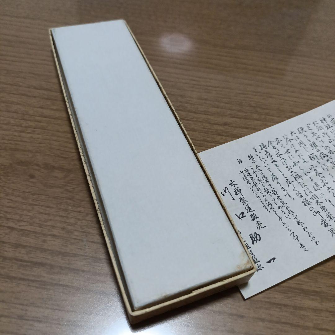 新品　人間県宝　\"お六櫛　川口助一　信州木曽