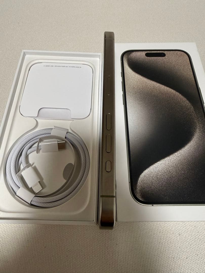 【美品】 iPhone15Pro 256GB ナチュラル 86%バッテリー
