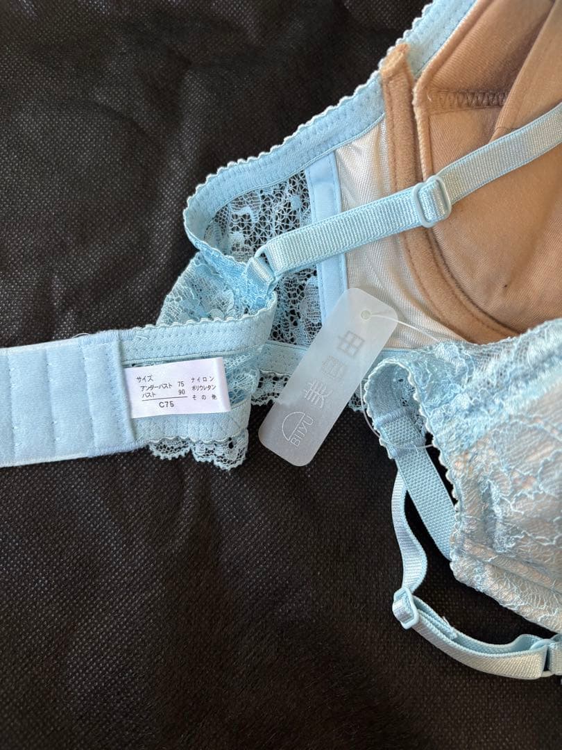 3日まで期間限定値下げ【新品未使用】BBランジェリー育乳ブラ/水色C75