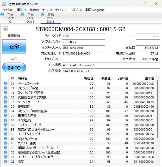 Seagate BarraCuda 8TB HDD x 2 16TB ②