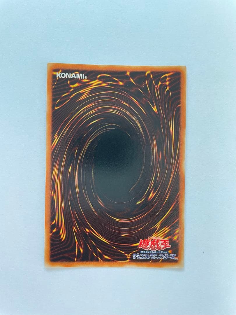 サイバー・ドラゴン　レリーフ　2枚セット