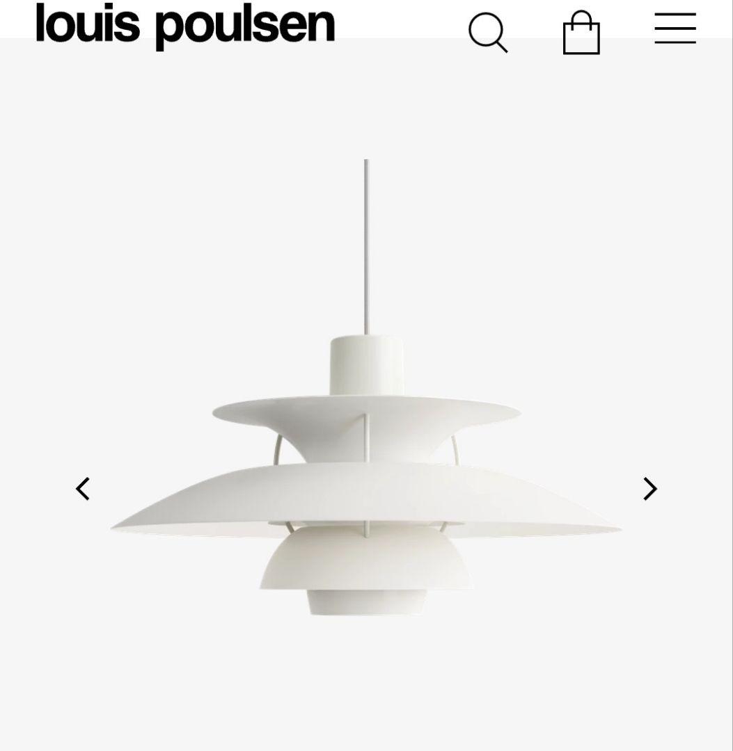 louis poulsen PH 5 Monochrome 白